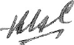 Signature of Richard Casey