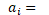 The symbol used in Equation 9 for the area of the ith carbon estimation area, in hectares.