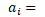 The symbol used in Equation 10 for the area of the ith carbon estimation area, in hectares.