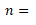 The symbol used in Equation 11 for the total number of carbon estimation areas in the project area at the end of the current reporting period.